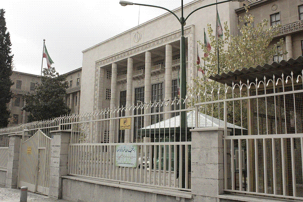 The building of Iran's judiciary in Tehran.